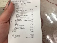 账单-新峰肉骨茶