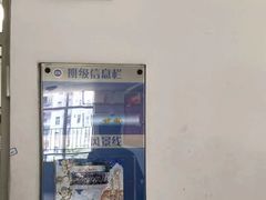 -福田区北环中学