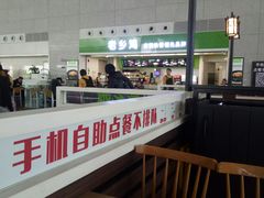 -老乡鸡(合肥高铁南站店)