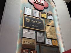 -奇芳阁·百年清真南京菜(夫子庙店)