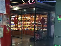 -唱吧麦颂KTV(黄骅华贸商业广场店)