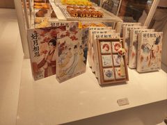 -好利来(上海长宁龙之梦店)