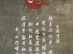-指爱龙虾(金杨路总店)