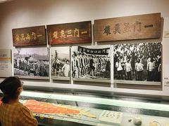 -烟台市博物馆