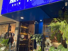 -风雨书店(下城店)