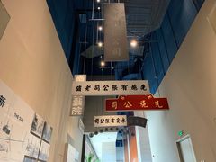 -珠海市博物馆