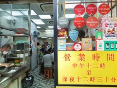 -麦文记面家(佐敦店)