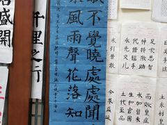 -秦汉胡同书法古筝围棋国画书院(宝地分馆)