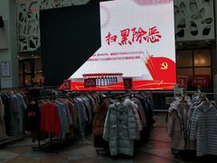 -乐汇城