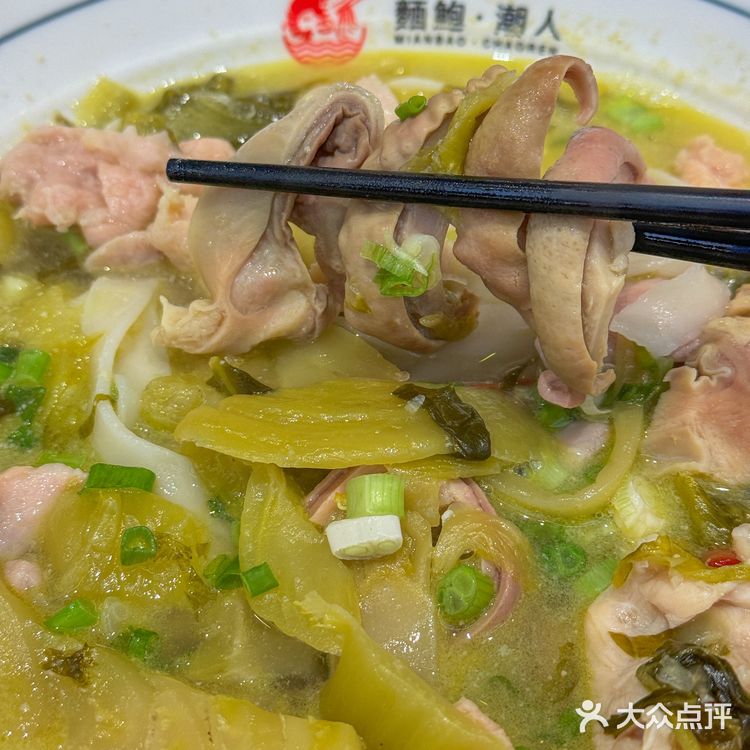 來🇭🇰粉嶺怎麼可以錯過這家花膠雞麵呢❗️