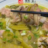 來🇭🇰粉嶺怎麼可以錯過這家花膠雞麵呢❗️