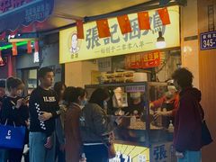 -张记捆鸡(总店)