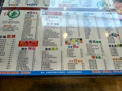 菜单-仁信双皮奶(庙前直街店)