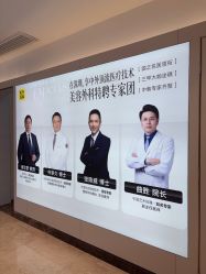 -深圳阳光医疗美容医院·旗舰店