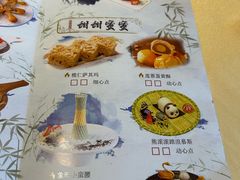 -广州好·水上茶居(天字码头店)