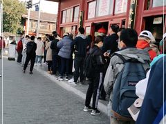 -秋栗香(地安门店)