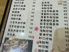 -杰J.w.m深夜食堂 厚杰居酒屋(淮海街商业街店)