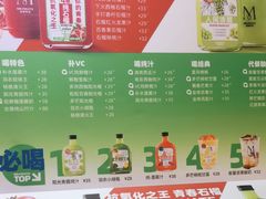 -Mr.Fruits水果先生(蓝色港湾店)