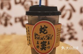Grandma's Milk Tea
