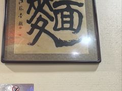 -九河居(荔湾路店)