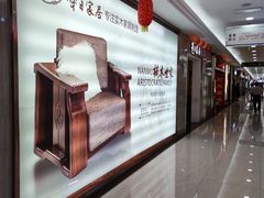 -集美家居城(定慧桥店)