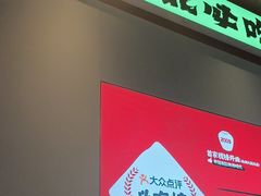 -钱锋炭缸烧烤(南湖大路总店)