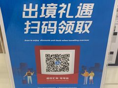-王权免税店(普吉市区店)