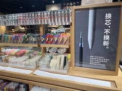 -MUJI无印良品(万象城店)