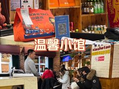 -小核桃品质串店(世茂大道店)