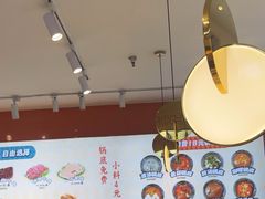 -百品聚旋转火锅(号外店)