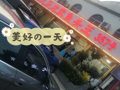 -天乐农家鱼头王(天目湖店)