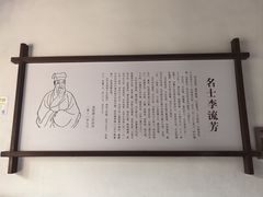-檀园