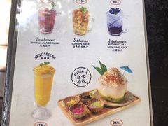 菜单-莓园冰淇淋店