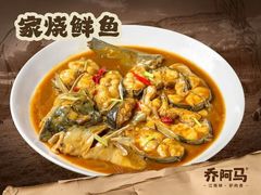 -乔阿马·江南味·驴肉香(龙湖华泾天街店)