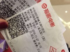 -欧亚达商业广场(红桥店)
