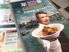 -翠华餐厅(德辅道中店)