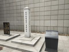 -沈阳“九·一八”历史博物馆