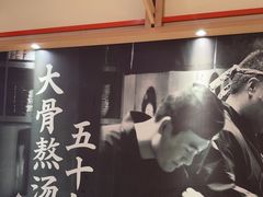 -味千拉面(泰州万达广场店)