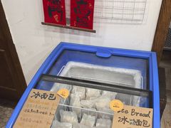 -雀食面包店(钟楼店)