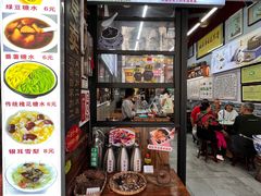 -梧州双钱龟苓膏(老街店)