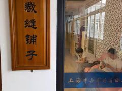 -上海市世外小学