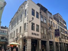 -澳门十六浦索菲特大酒店