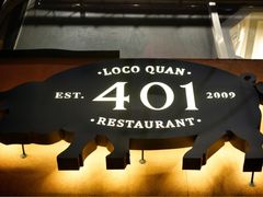 -401餐厅(弘大店)