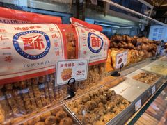 -读酥世家(宛平南路店)