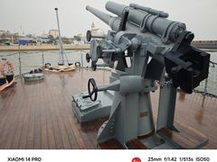 -中国人民解放军海军博物馆