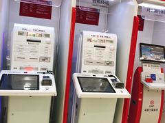 -中国工商银行(瑞金二路支行)