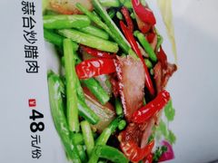 -黔人百味.贵州菜