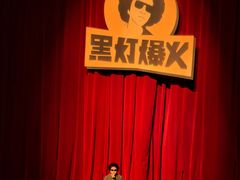 -合肥大剧院