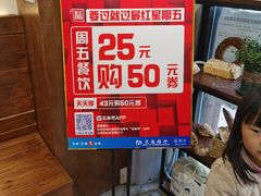 -回甘面包Aftertaste