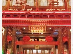 -皇宫大酒店